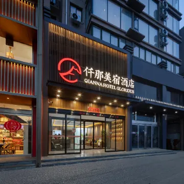 QIANNA HOTEL GLORIOUS(Weihui Branch)
