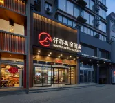 Junna Meisu Hotel (Weihui Branch) Hôtels à : Weihui