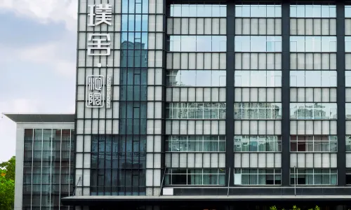 烏魯木齊璞舍沁院酒店（天山國際機場德港萬達店）