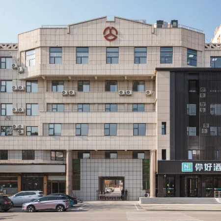 Ni Hao Hotel (Kaifeng Weishi People's Government)