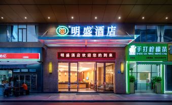 Mingsheng Hotel (Dongguan Mingfeng Plaza Shanmei Metro Station Branch)