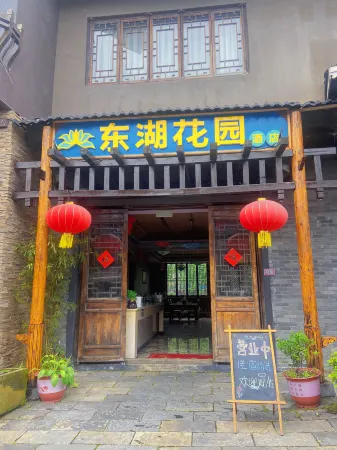 Danzhai Donghu Garden Hotel Отели рядом с достопримечательностью «Longjing Ancient Pavilion»