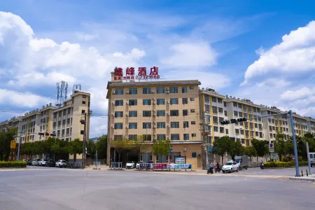 Xiongfeng Hotel