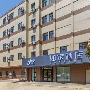 如家飯店·neo（青島北站地鐵站店） 永年路附近的飯店