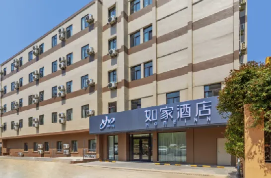 如家酒店·neo（青島北站地鐵站店） 青島酒店