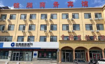 Kangping Jinxiang Business Hotel