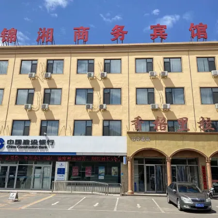 Kangping Jinxiang Business Hotel