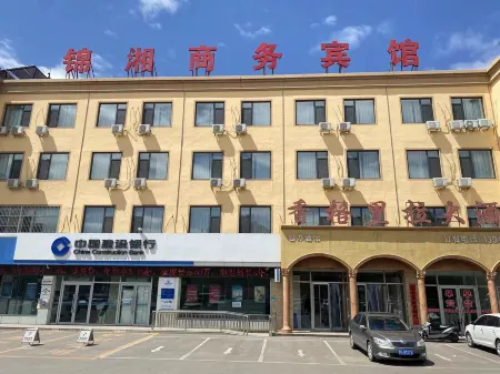 Kangping Jinxiang Business Hotel Отели рядом с достопримечательностью «Kangpingxian Library»