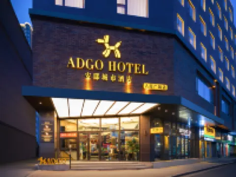 ADGO CITY HOTEL Hotels in Changchun
