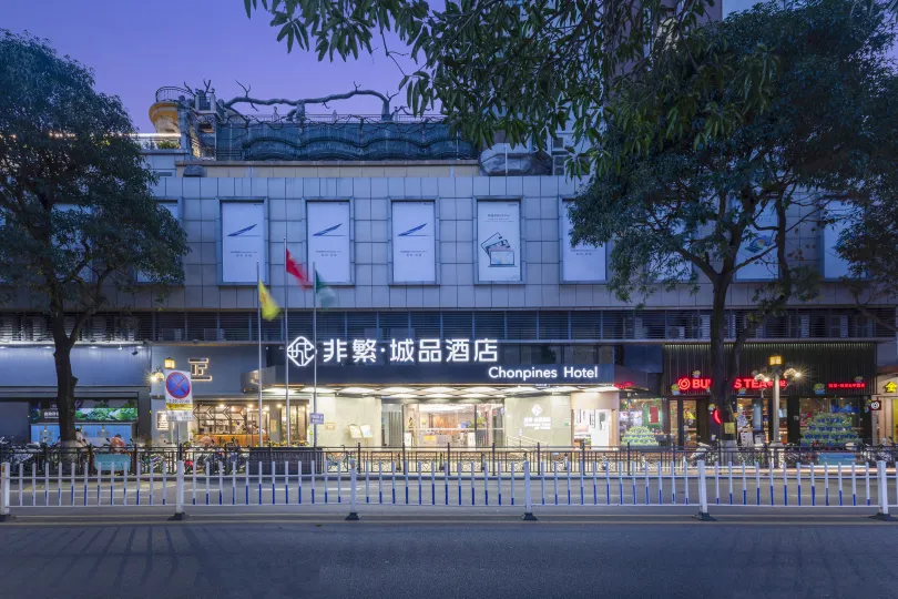 Chonpines Hotel (Xinhui Pedestrian Street)