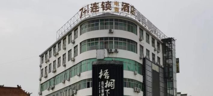 7+1 dianjing hotel Hotel a Yugan