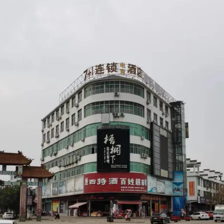 7+1 dianjing hotel
