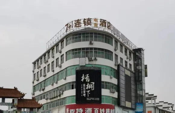 餘幹7+1連鎖電競酒店