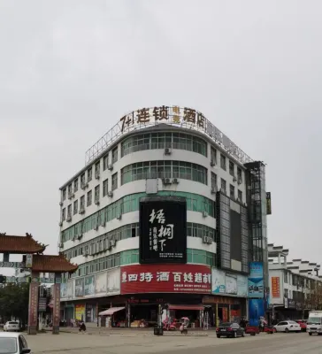 7+1 dianjing hotel Hotel in zona Huangbu Station