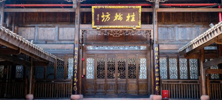 Guilunfang (Lizhuang Ancient Town) Hotels in Yibin
