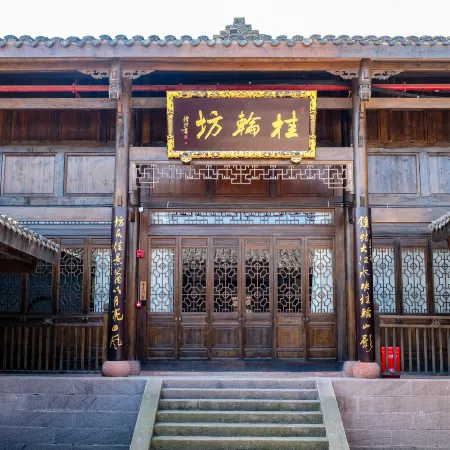 Guilunfang (Lizhuang Ancient Town)