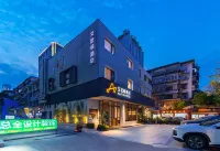 Allston Hotel (Xiamen Zhongshan Road Bailuzhou Park) Hotels in Xiamen
