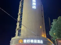 Yahao Hotel Hotels in Yudu
