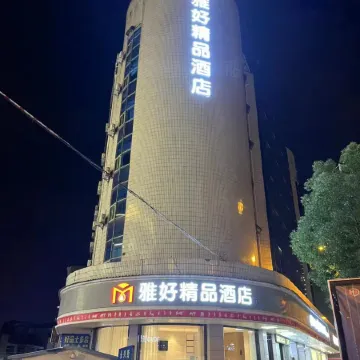Yahao Hotel