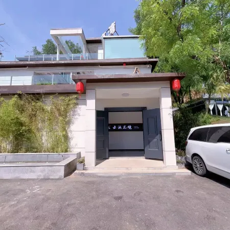 Yiyang Yunxi Huajing Homestay