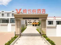 Vienna Hotel (Tangshan Fengrun Linyin Road Branch) - 3-Star