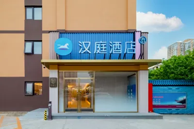 HanTing Hotel (Beijing Guanganmenwai Dajie) Hotels in Peking