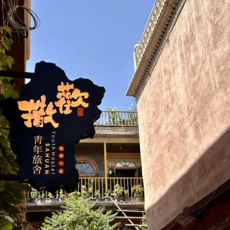 Sahuan Youth Hostel