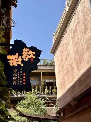 Sahuan Youth Hostel