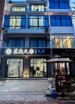 Weizhou Island Stars and Sea Homestay Hotels near Mingdian Woman Street