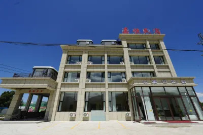Xiata Jiaheng Homestay