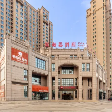 Ibis Hotel (Datong South Ring Road)