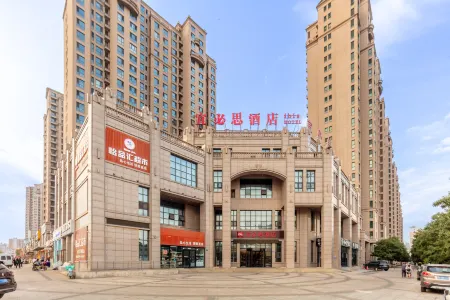 Ibis Hotel (Datong South Ring Road)