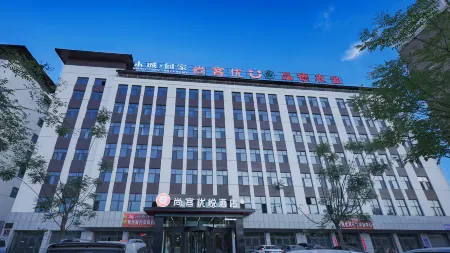 Shankee Coffee Style Hotel (Aksu Railway Station) Отели рядом с достопримечательностью «Jingong Folk Custom Garden»