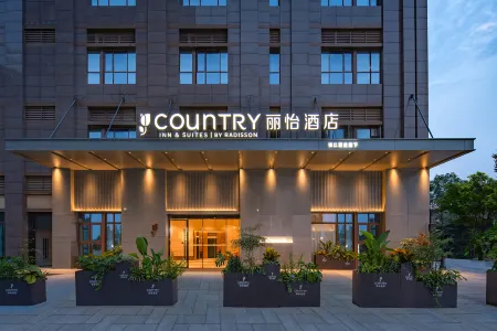 Country Inn & Suites by Radisson, Chengdu Yangliuhe subway station, Wenjiang University Town Hotel Отели рядом с достопримечательностью «Chengdu Normal University»