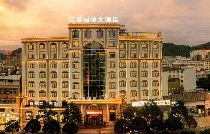 Ludian Jianghao International Hotel