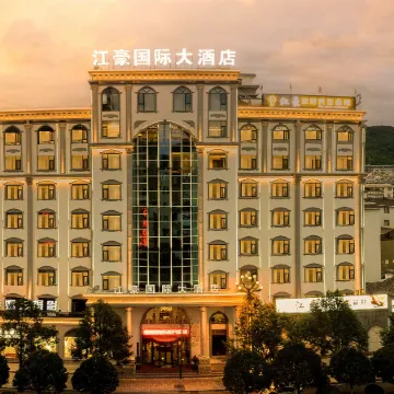 Ludian Jianghao International Hotel
