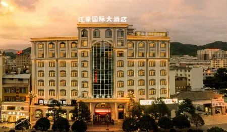 Ludian Jianghao International Hotel Отели в г. Лудян