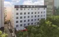 Kungang Hotel (Chifeng Railway Station)