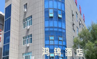 Dushanzi Hongjin Hotel