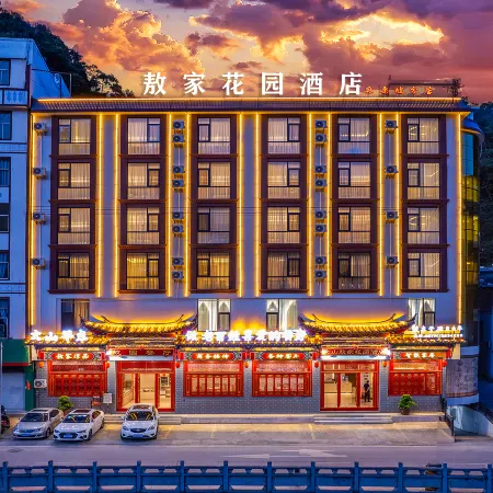 Malipo Aojia Garden Hotel