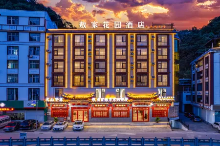 Malipo Aojia Garden Hotel