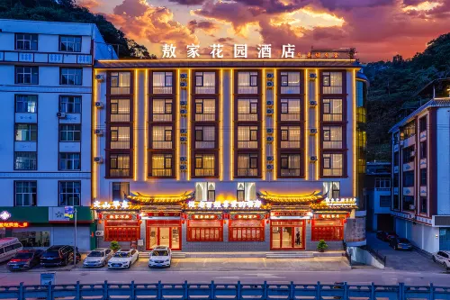 Malipo Aojia Garden Hotel