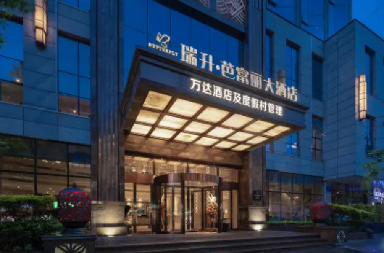 Rising Butterfly Hotel, Chengdu TaiKoo Li Hotels in Chengdu
