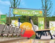 Hefei Tuju Baogongyuan Camping Site