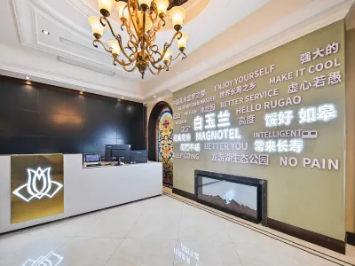 白玉蘭酒店（如皋大潤發店） 鄰近如皋市城市規劃展示館的酒店