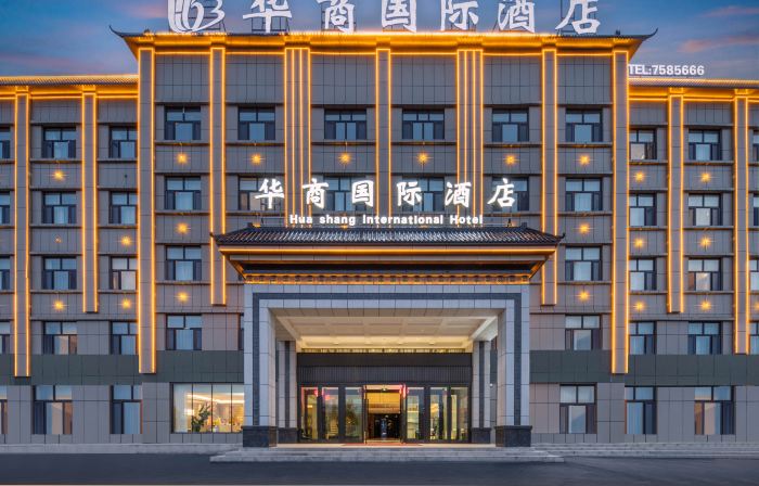 Jemnai Huashang International Hotel