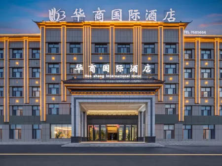 Jemnai Huashang International Hotel Отели рядом с достопримечательностью «Правительство графства Цзимулу»