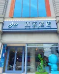 Homeinn · neo (Kaifeng Gulou Daxiangguo Temple) Hotels in Kaifeng