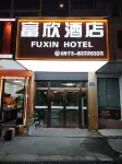 Fuxin Hotel