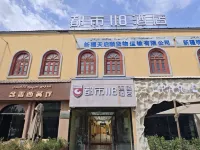 Urban 118 Chain Hotel (Exhibition Center Branch) Hotels in Kashgar